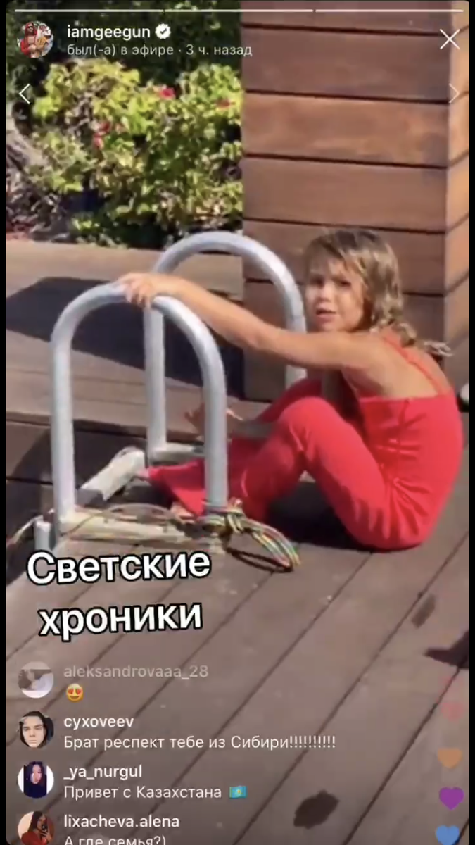 скрин автора