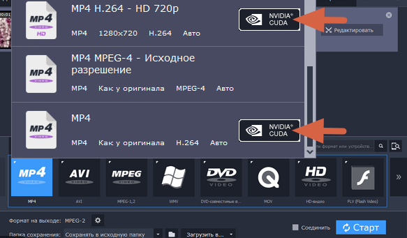 Как добавить текст к видео в Vegas Pro?