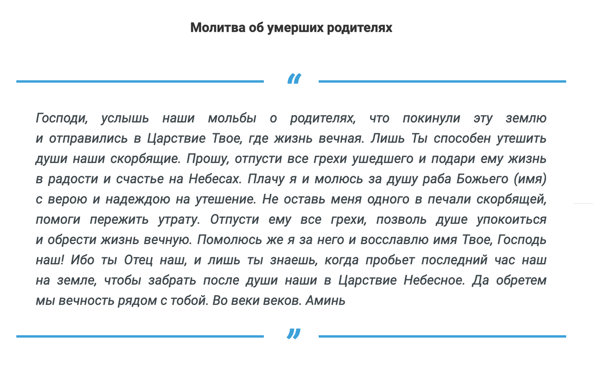 Источник: Яндекс