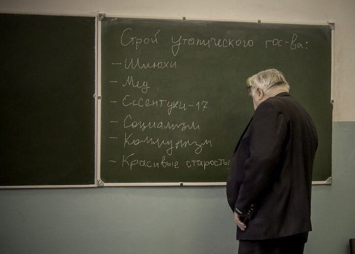 Препод от бога фото блогера Креативный препод от Ютуб Ютубыч Видео, Друзья, Разное