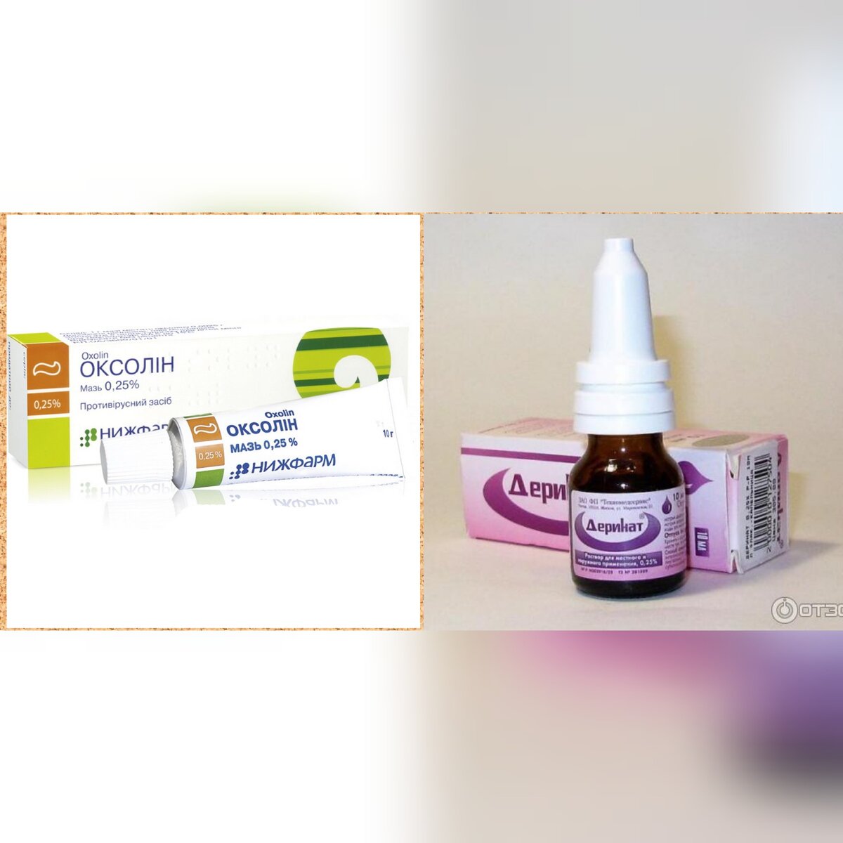 Источник:Яндекс картинки