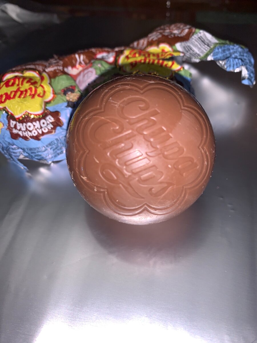 Развёрнутый шарик