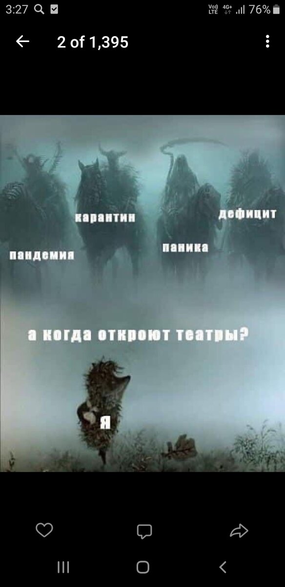 Прямо в точности про меня сейчас)))