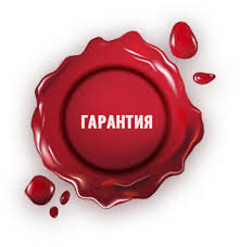 Гарантийный срок – это период, в течение которого при обнаружении в товаре недостатка изготовитель (продавец) обязан удовлетворить требования потребителя относительно качества товара.    Как считается гарантия на товар? Гарантийный срок на товар (кроме сезонных товаров) отсчитывается со дня передачи товара потребителю, если другие условия не предусмотрены договором. Если день передачи товара подтвердить невозможно, то гарантийный срок начинает исчисляться с даты изготовления товара. 
    Для сезонных товаров гарантийный срок отсчитывается со дня покупки, только если товар куплен «в сезон». В случае покупки товара «не в сезон» гарантийный срок начинается позже – с начала наступления соответствующего сезона. В разных регионах даты наступления сезонов могут быть разными. В Краснодарском крае это - с 1 декабря до 1 марта – зимний сезон;
- с 1 марта до 1 июня, с 1 сентября до 1 декабря - весенне-осенний сезон;
- с 1 июня до 1 сентября – летний сезон.