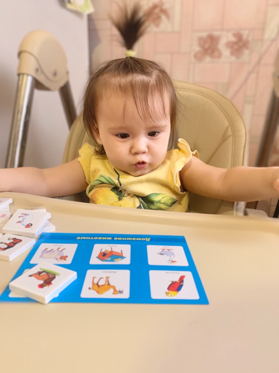 Тея любит играть в лото