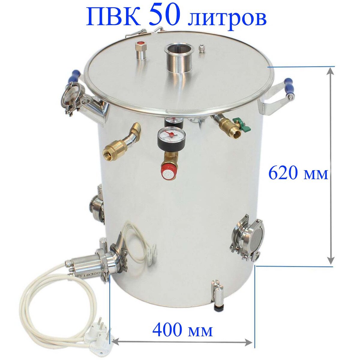 Паро-водяной котел. Источник - www.domashnie-pivovarni.ru