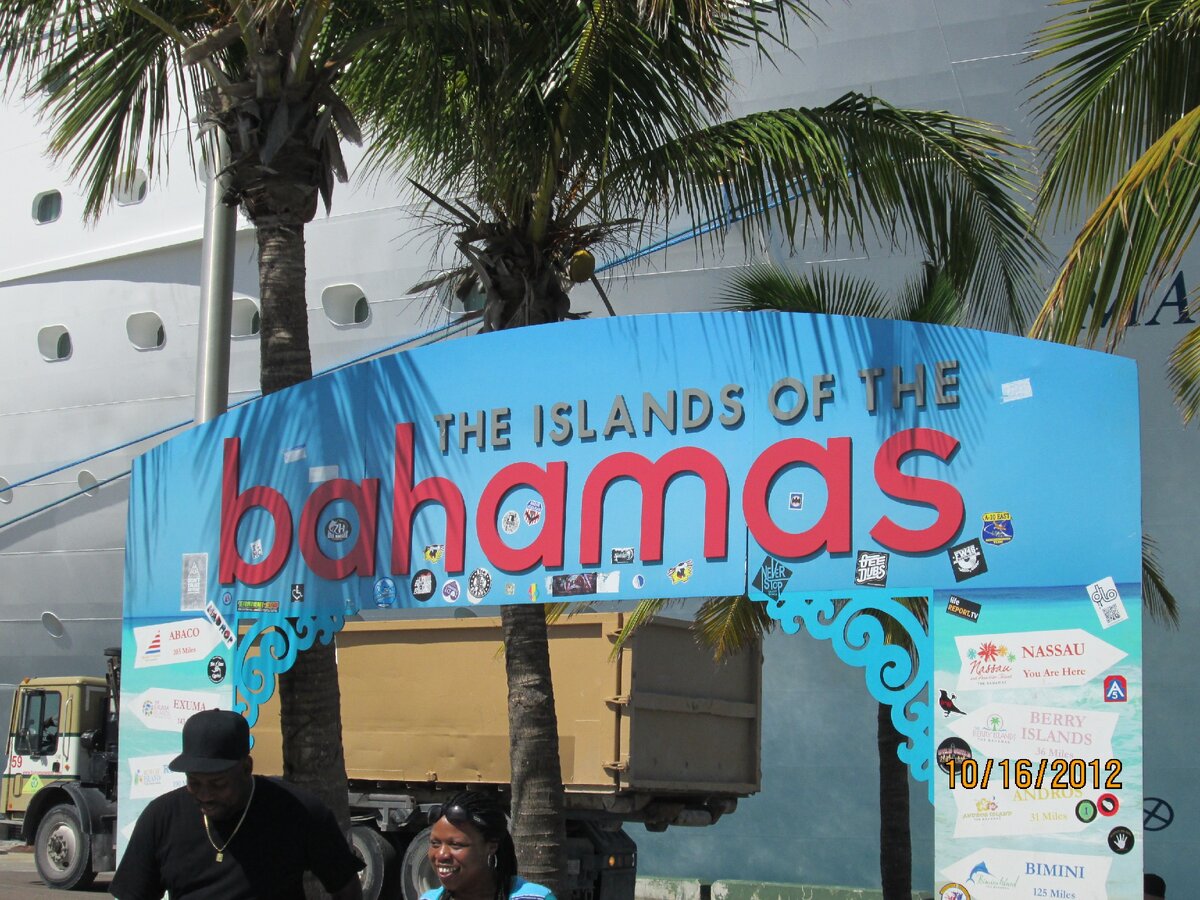 Добро пожаловать на Багамы