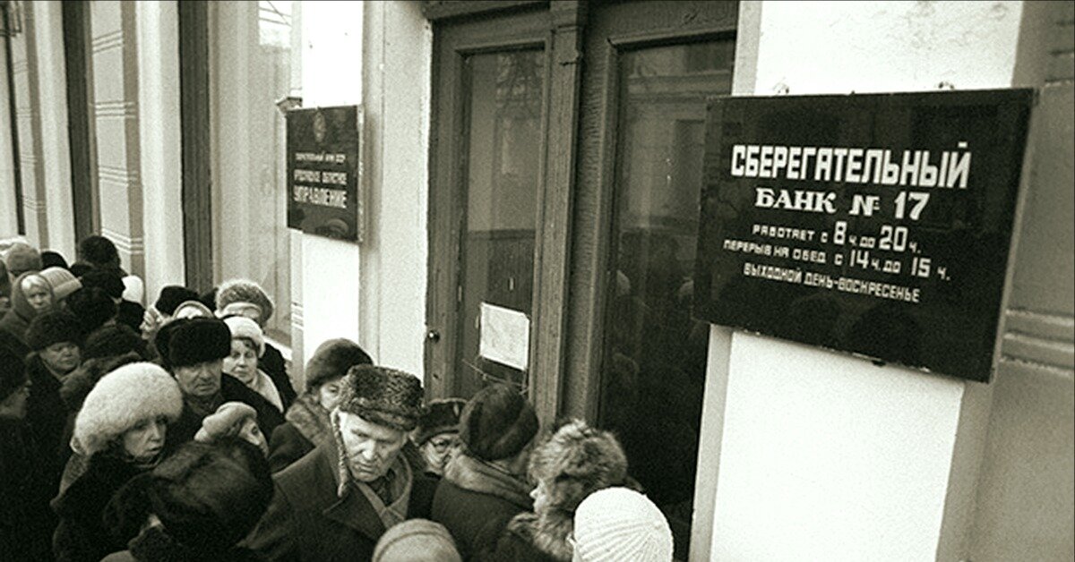 Ни одна страна так открыто не обворовывала собственных граждан