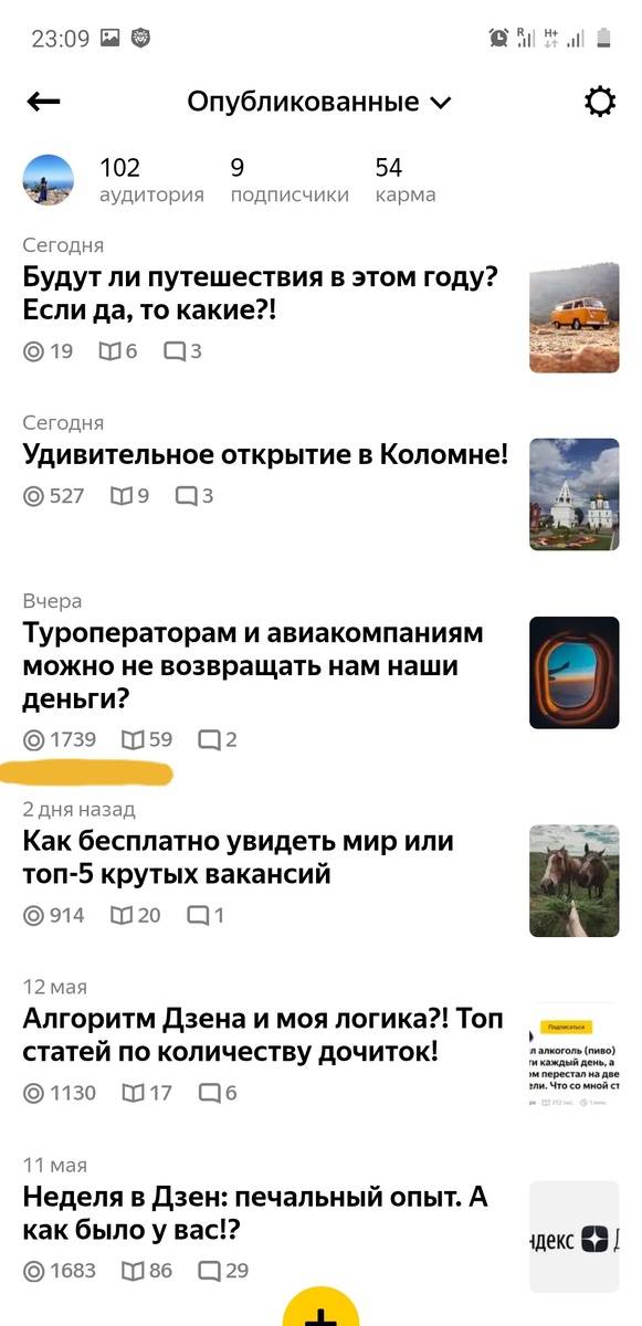 Подтверждение номер раз