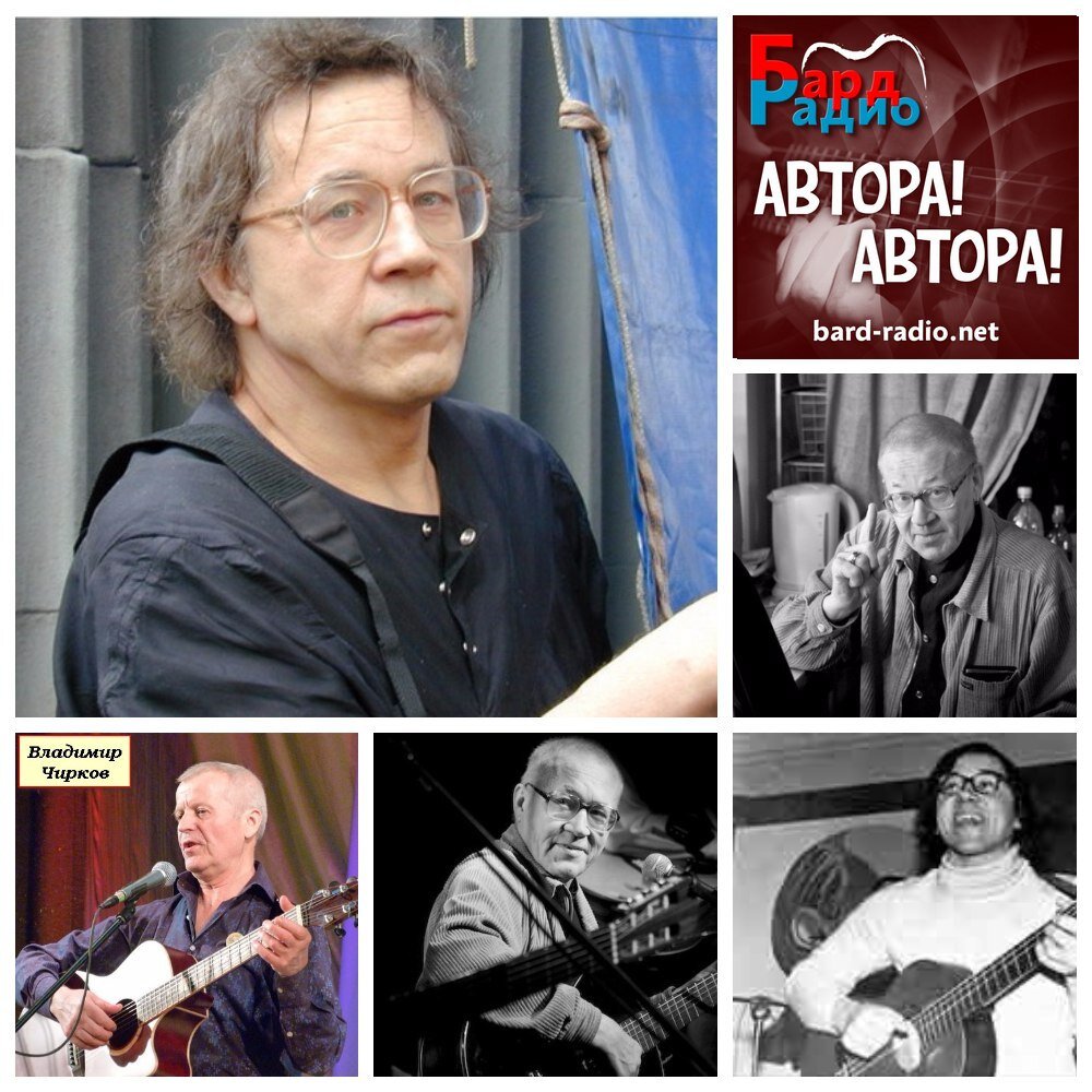 Фото из архива "Бард-Радио". Даже в свободном доступе в инете.