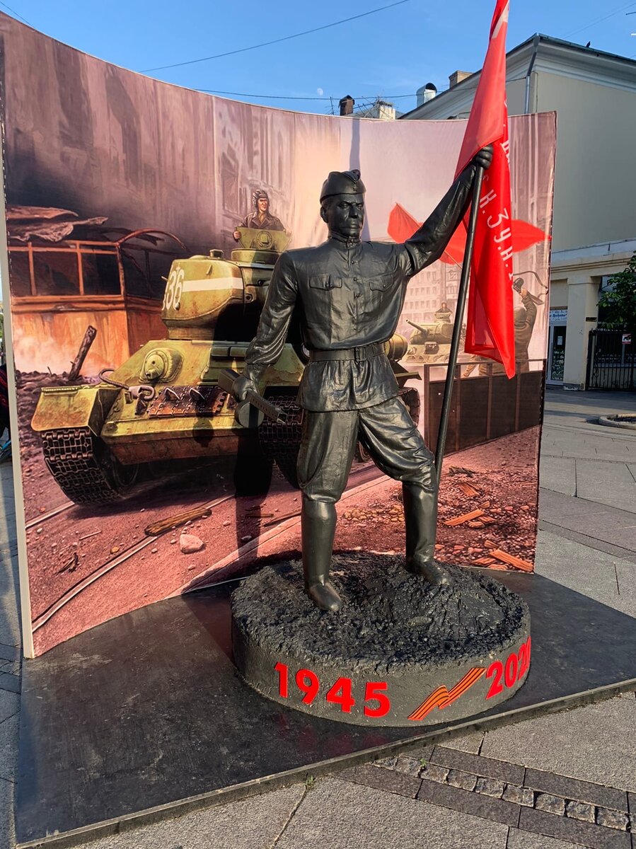 Я сегодня покраснела до кончиков ушей. Мне кажется у меня покраснели даже серьги в ушах. 
Иду по красивой чистенькой Самаре. Мещанские и купеческие дома все, как будто только что хозяева вышли из них на моцион. Новенькие, стоят, прямо игрушечные. На центральной пешеходной улице из бронзы Дядя Степа с ребятишками, красивые скамеечки, цветочки живые.

И вдруг, новый памятник. Раньше не было его здесь. Памятник солдату-победителю в Великой Отечественной войне. Войне, которую он победил 75 лет назад. Маленький, конечно памятник, по сравнению с дядей Степой, ну, ладно уж, зато идея! Патриотизм!

Подхожу ближе, трогаю рукой - Бах!!!! Как громом меня шарахнуло сначала, потом покраснела вместе с серьгами. Тааааак мне стыдно стало! Я аж оглянулась по сторонам, оправдываясь как будто.

Мне стыдно, сама не знаю за кого, стало. Кто причастен к этому? Памятник самому великому победителю из всех победителей времён и народов оказался - ПЛАСТМАССОВЫЙ!

Я огорченная скорее пошагала прочь. И когда мысли улеглись, то представила мизансцену:

Ответственные лица собрались в большом просторном кабинете и стали собрание вести «А что, разве День Победы в этом году? И юбилей? Дааааа! Надо запечатлеть как-то. А давайте из пластмассы памятников наштампуем и по городу расставим, а? Весело же будет и не дорого совсем? Ооооо! Давайте!!!! Давайте! Что там у нас ещё на повестке дня?