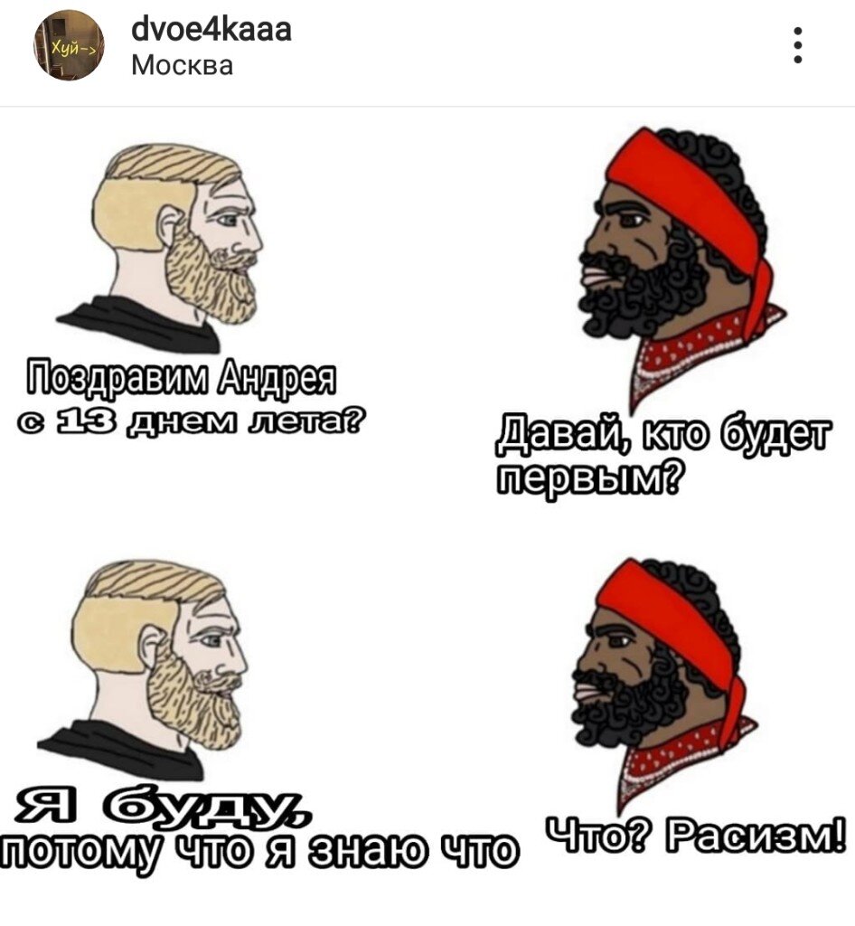 Андрей Двоечка
