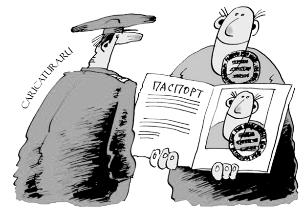 Идентификация личности 