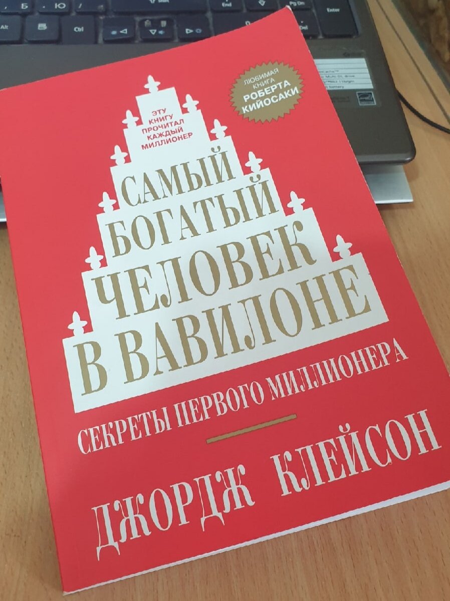 Книга которая многое изменит в жизни