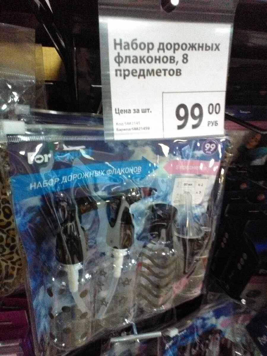 Фотография автора статьи