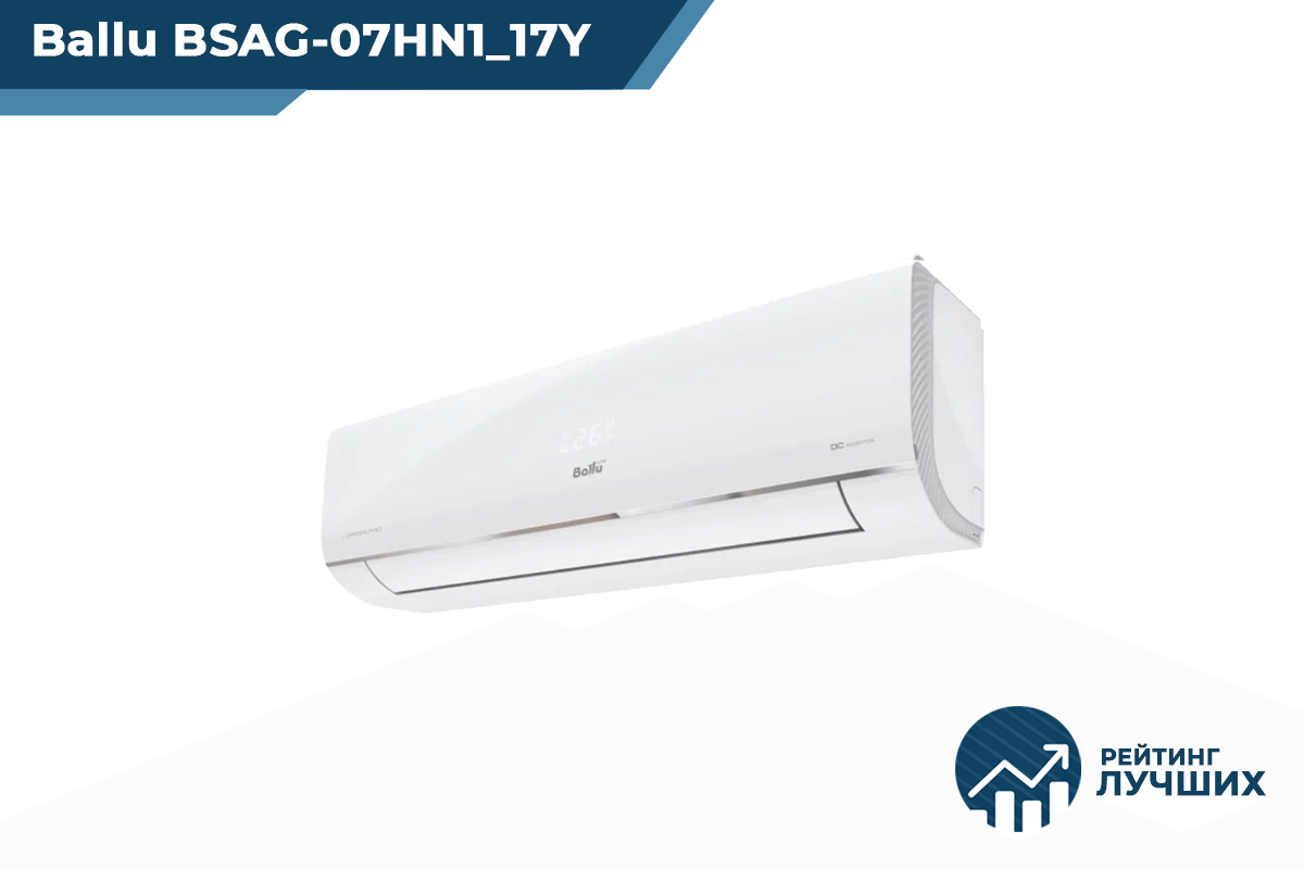 Кондиционер ballu dc inverter. Bsag 07hn8. Сплит-система ballu bsag-09hn1_20y. Кондиционер ballu bsag 07hn8. Кондиционер aurum arc09.