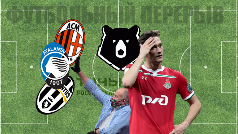 Видимо в этом году Миранчук вряд ли покинет Локомотив