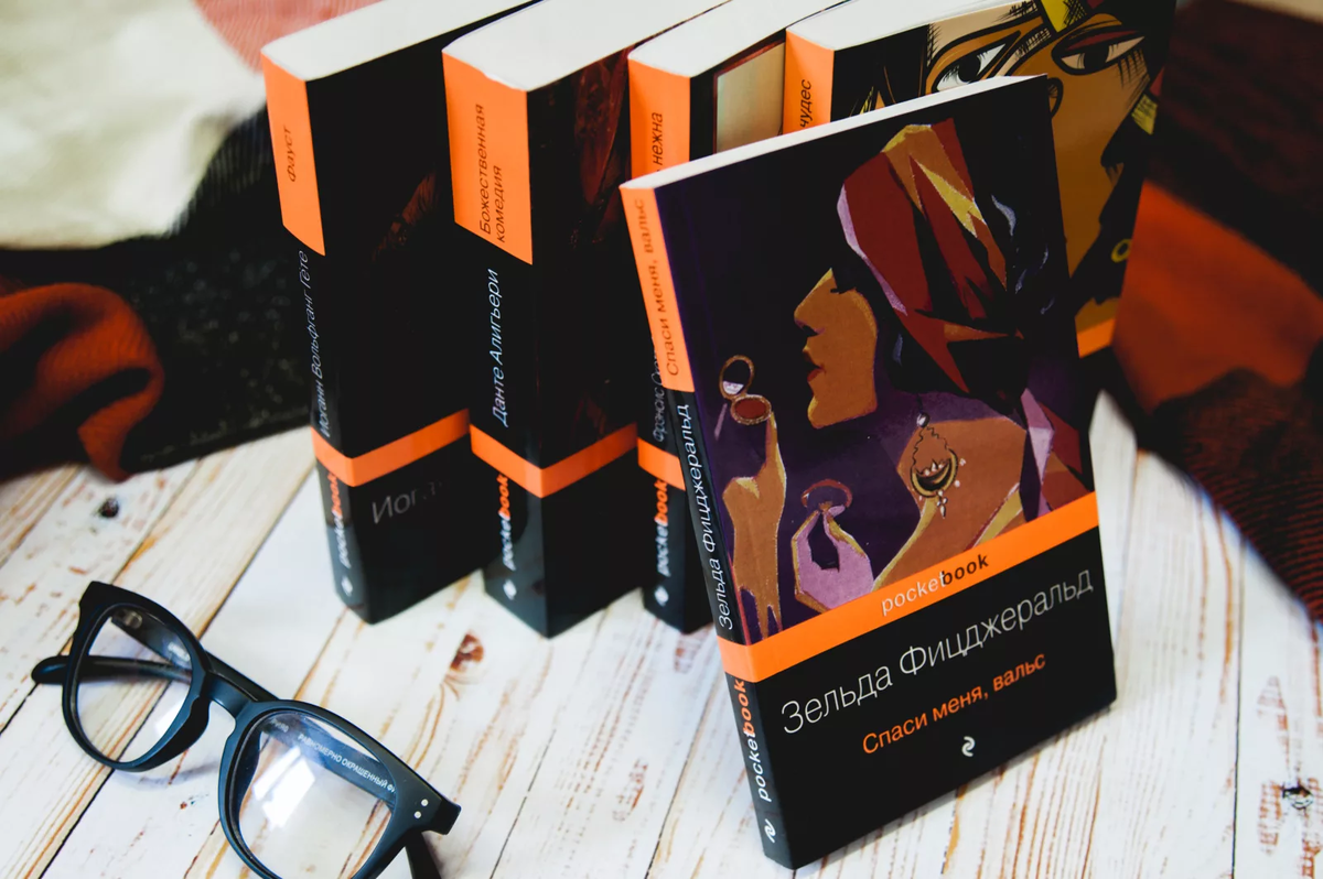 Книга "Спаси меня, вальс"