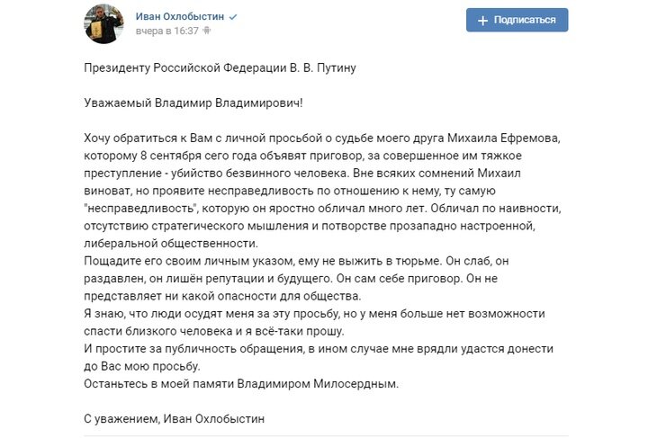 Фото: соц. сети