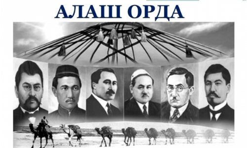 Партия «Алаш» (1917—1920) — казахская партия, примыкавшая по идеологии к партии кадетов. Председатель партии — Алихан Букейханов. Официальный орган партии — газета «Қазақ». 

