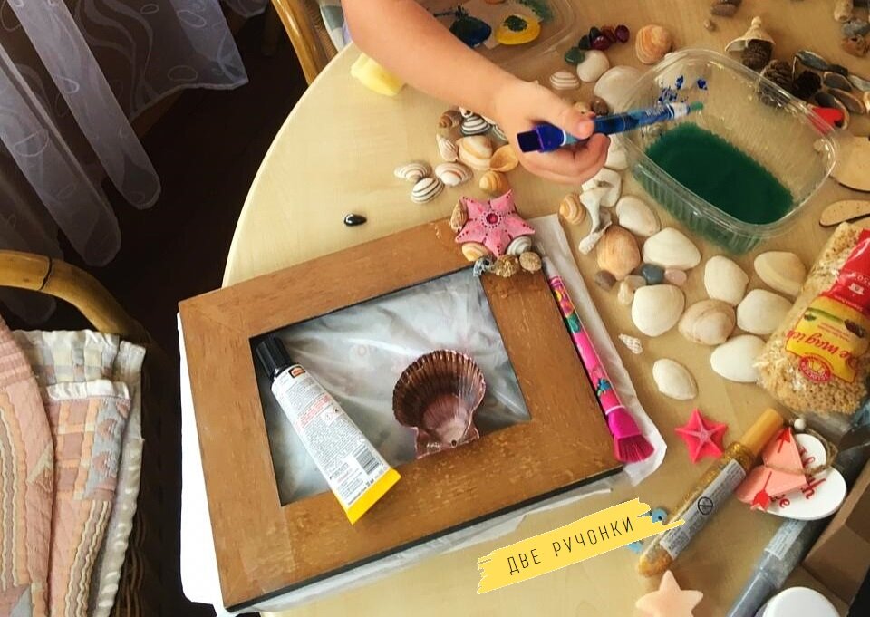 Начало положено!