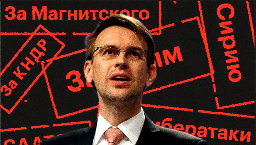 Иллюстрация: VESNA NEWS