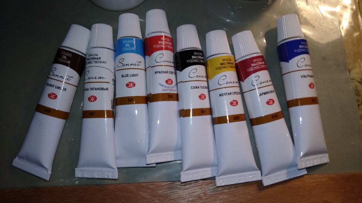 Набор масляных красок для начала обучения