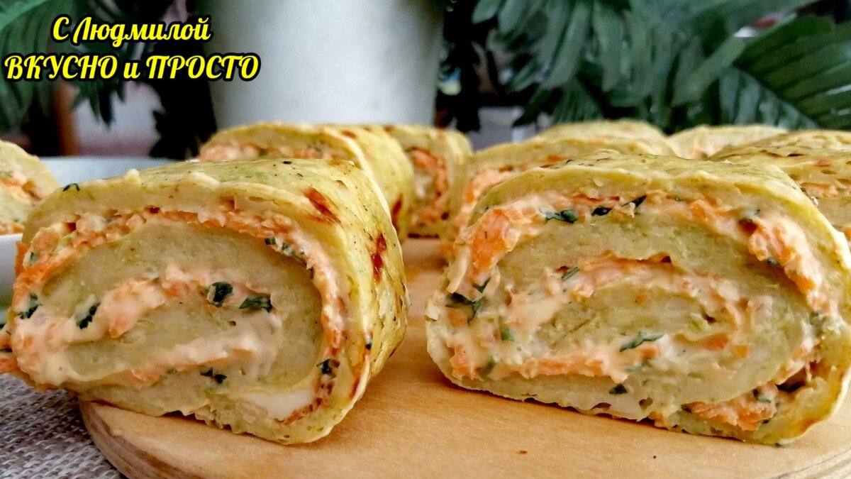 РУЛЕТ ИЗ КАБАЧКОВ с сыром и грибами - рецепт с фото пошагово