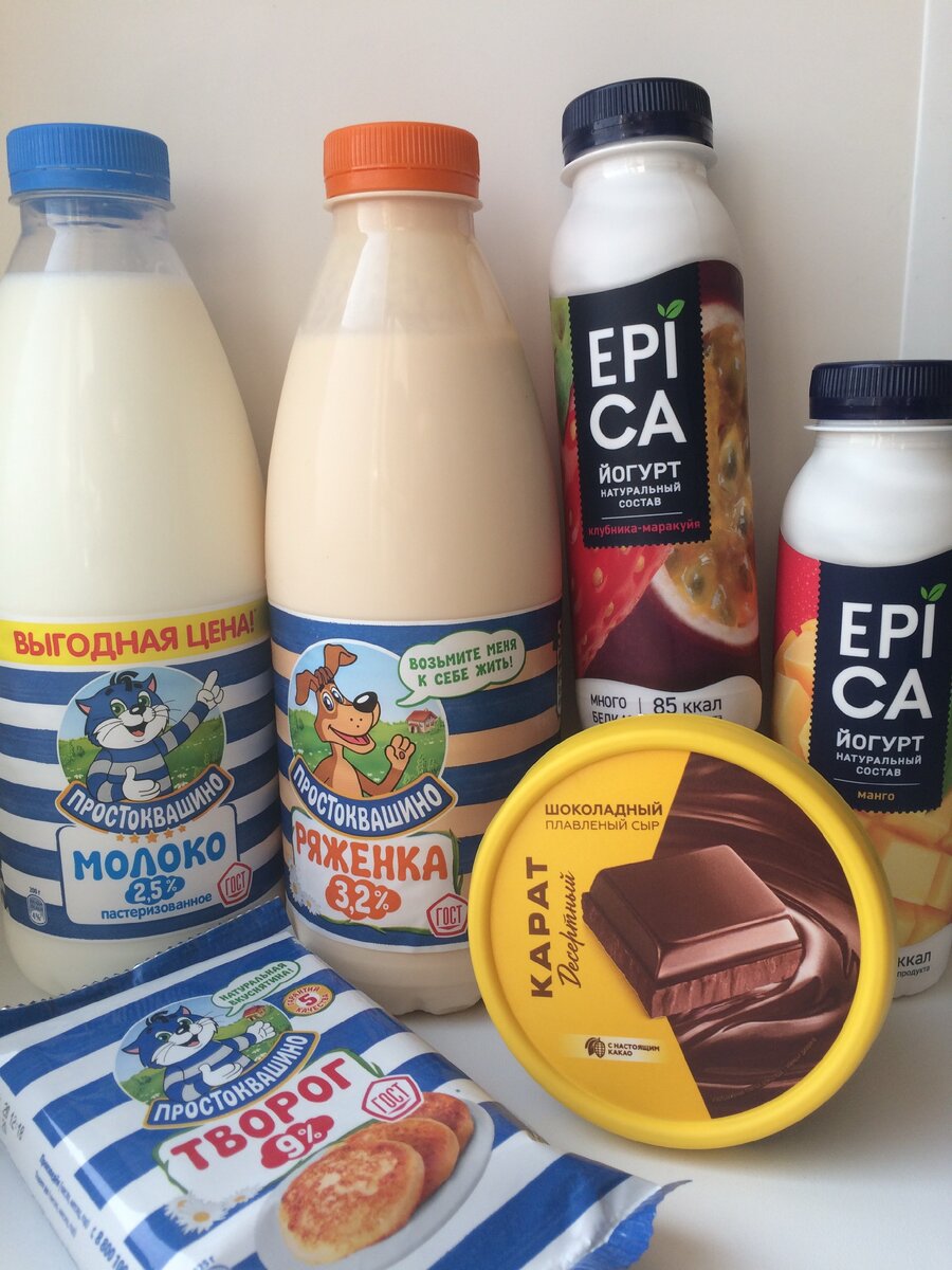 Вот такие продукты питания в молочном отделе сети магазинов "Перекресток" я приобрела сегодня по отличным скидкам: творог, ряженку и молоко пастеризованное торговой марки "Простоквашино", плавленый шоколадный сыр торговой марки "Карат", йогурты питьевые с клубникой и маракуйей / с манго торговой марки Epica