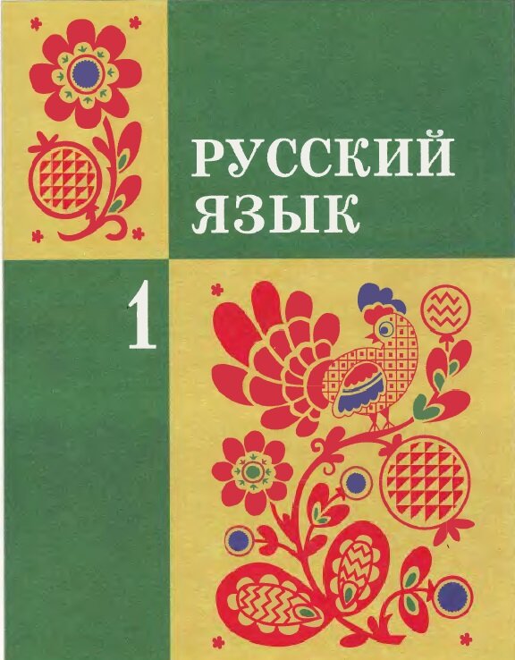 Листайте галерею там Содержание учебника