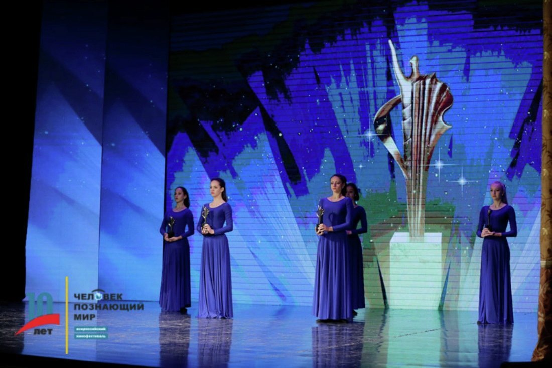 Кинофестиваль «Человек, познающий мир» // Фото: Крымский киномедиацентр 
