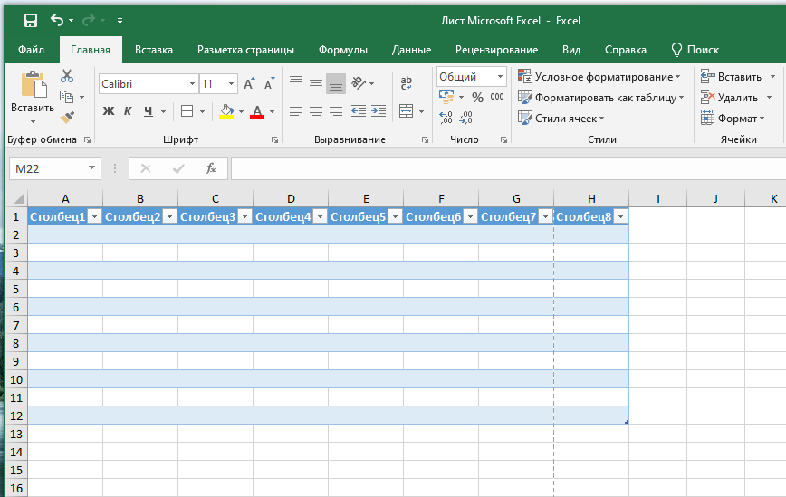 En el ipad se puede usar excel