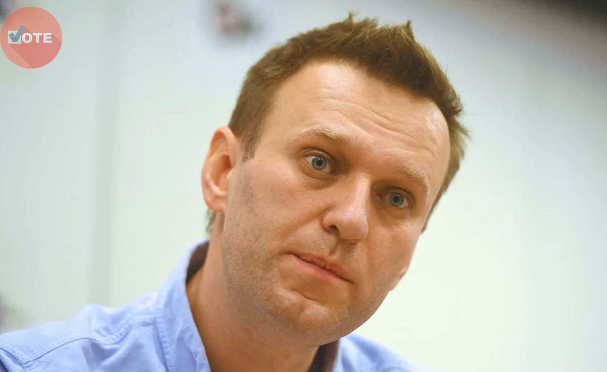 Алексей Навальный
