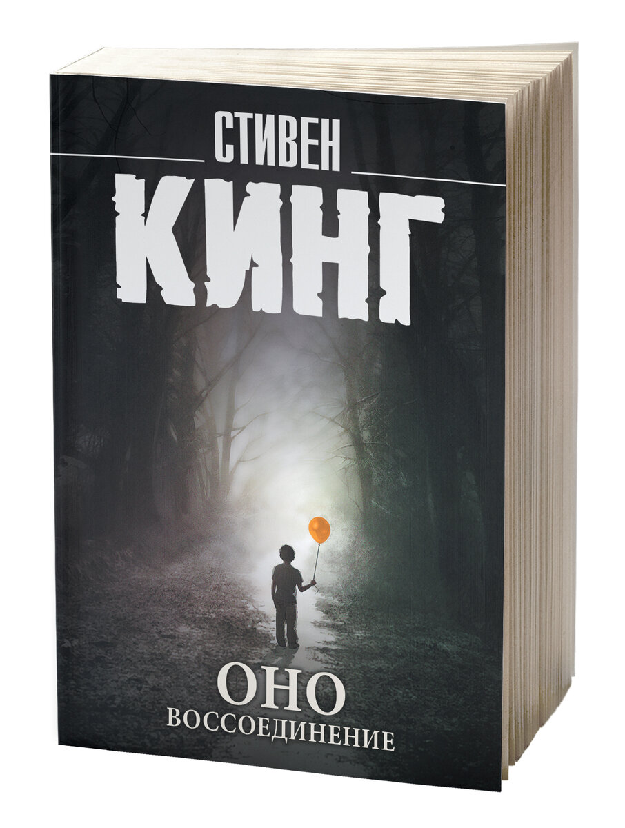 Мальчуковая книга, которая может вызвать у девочек потребность носить джинсы и становиться феминистками. Осторожно! Изображение взято из свободного доступа исключительно с целью иллюстрации статьи.