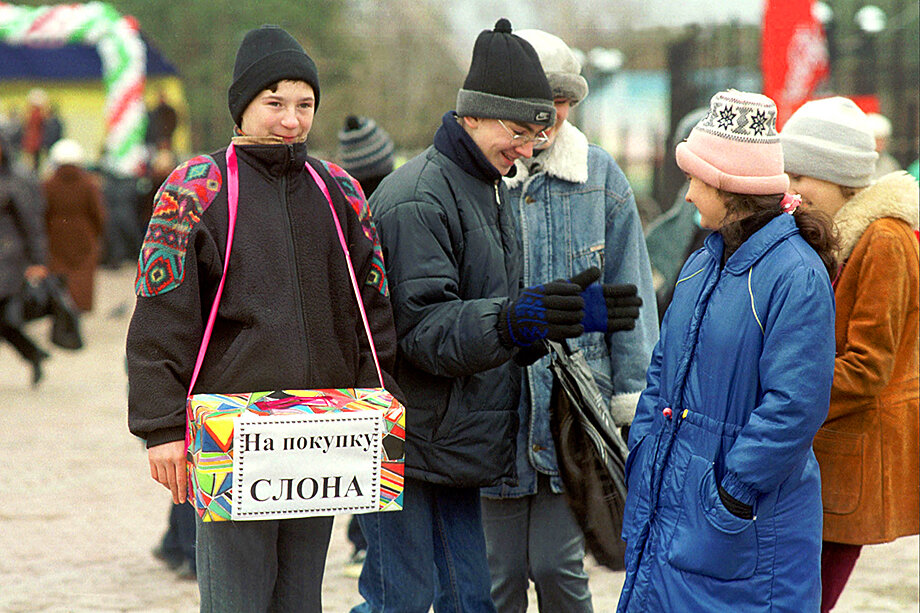 В 2017 году мошенники с «коробками» процветали: любой мог просить деньги на что угодно. СМИ пестрели новостями о задержании лжеволонтёров.Фото: Валерий Бушухин/ТАСС