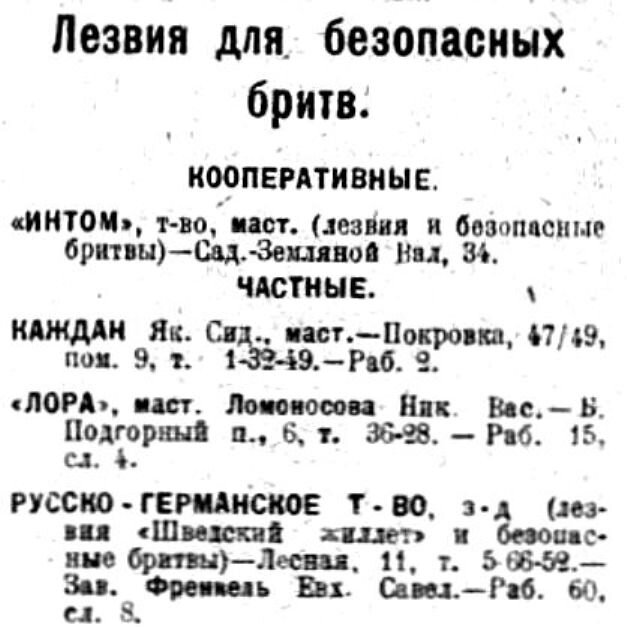 Скандал в Испании из-за бодипозитивной рекламы: фото девушек использовали без разрешения