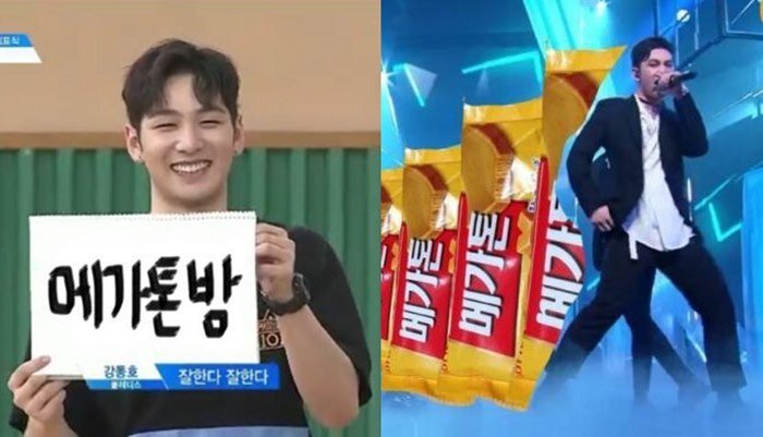 Мем, который пошел на просторах корейского интернета из-за одной этой строчки в песне ахаха)) 