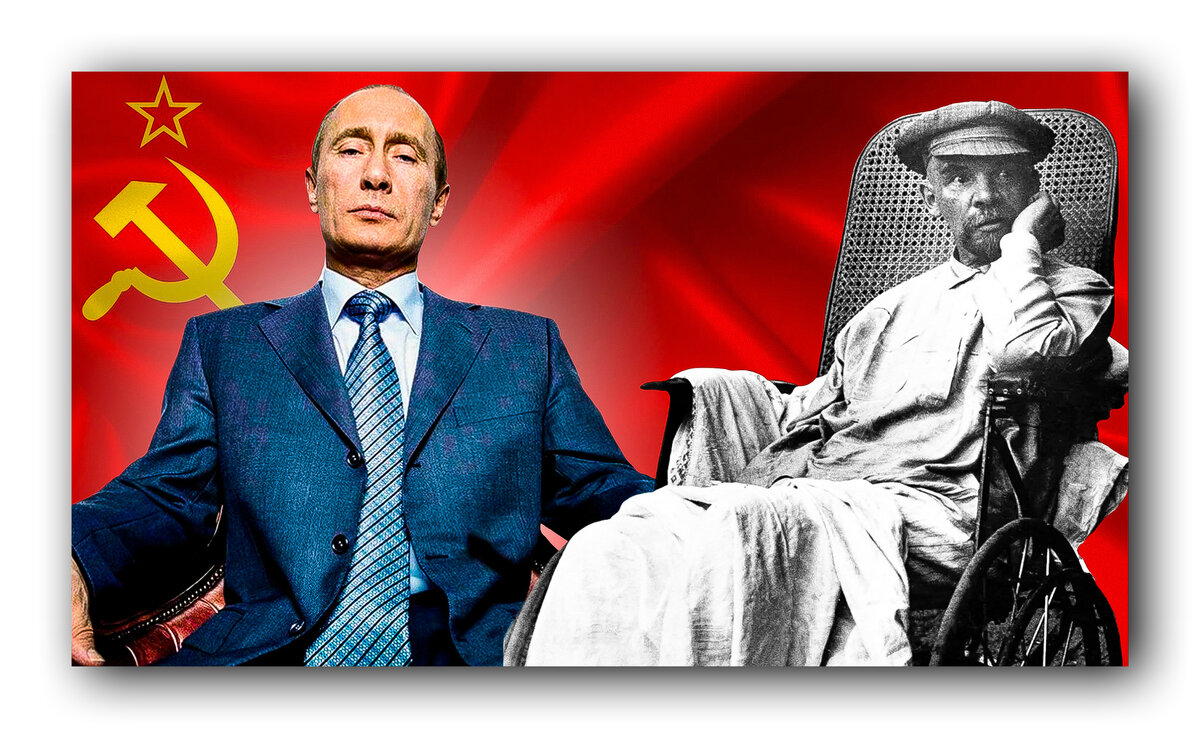 "Рвался к власти, предавая национальные интересы". Почему Путин недолюбливает Ленина