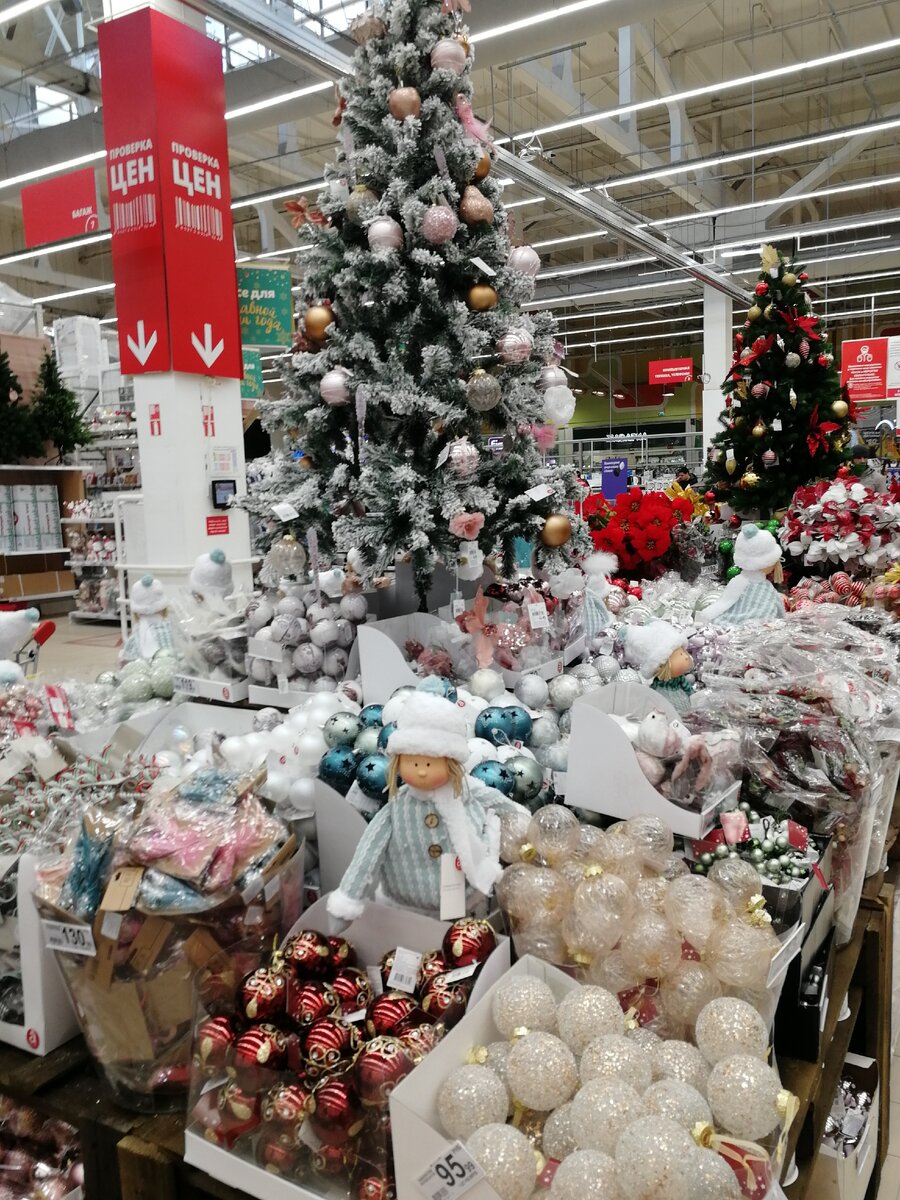 Новогоднее настроение 