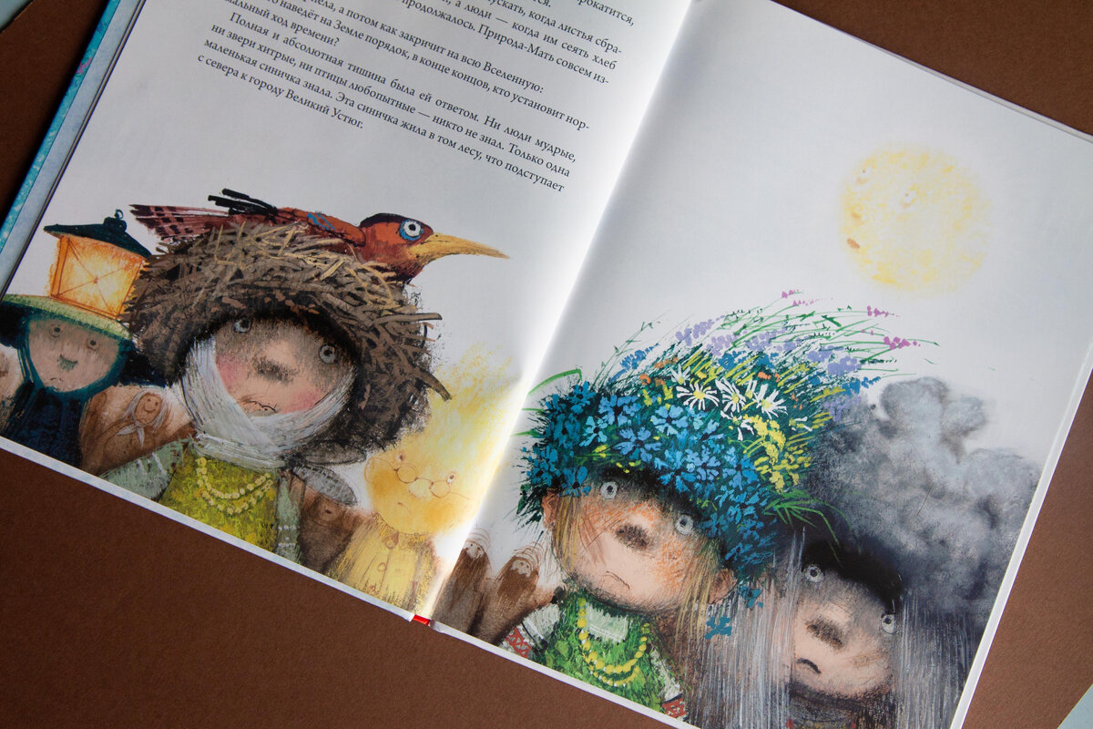 Времена года - весна, лето и осень.