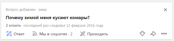 Вот что ему ответить? Промолчал ))