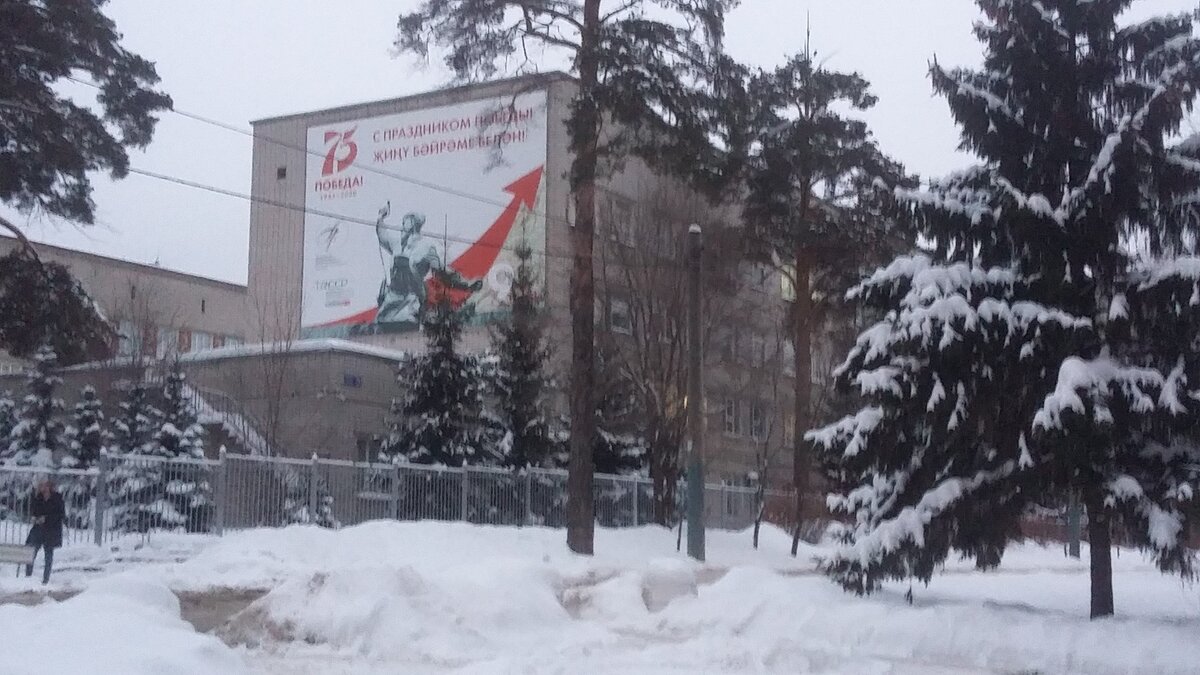 Это госпиталь  ветеранов войны на улице Исаева. Чуть дальше от него  и нужно искать парк 