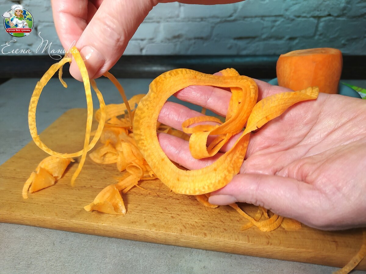 А зубчики не прорезали продукт на тонкие полоски. 🡺 🡺 🡺