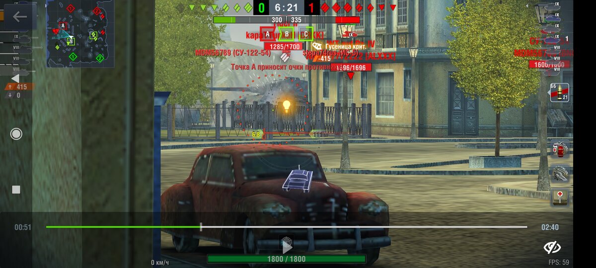 Не надо подставляться под ягдтигра