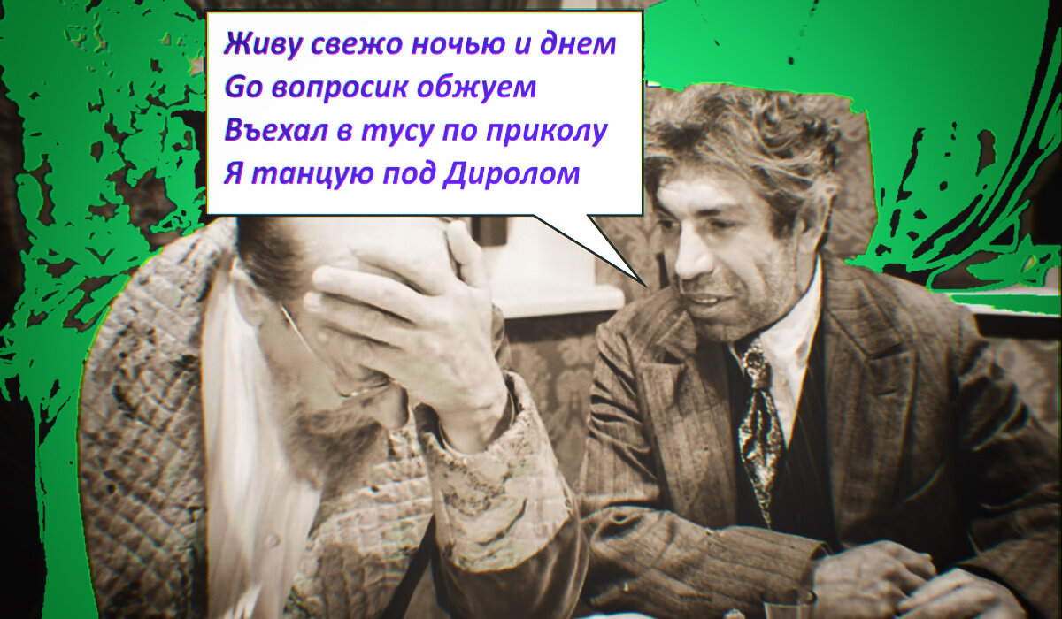 6 глупых российских песен последнего времени, от которых хочется схватиться  за голову | SYW MUSIC музыка и медиа | Дзен