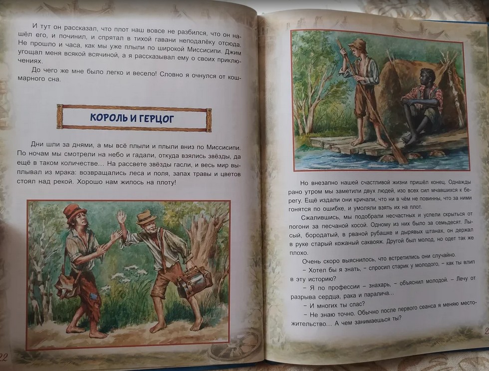 Книга с 