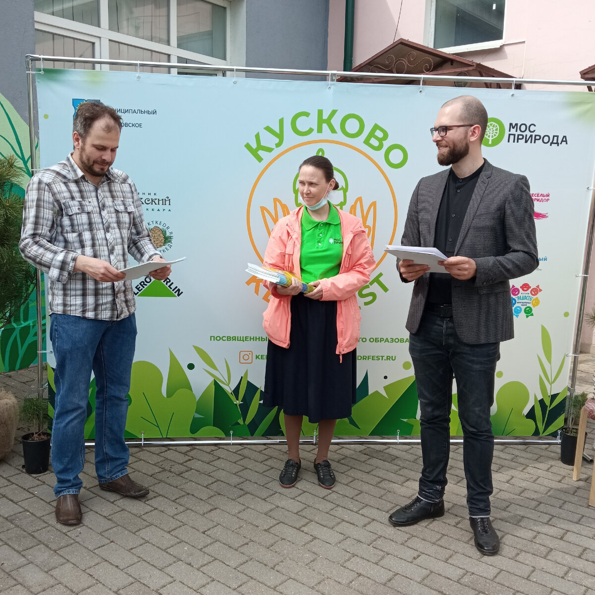 Никита Сапунов -слева, получает грамоту от директора Экошколы