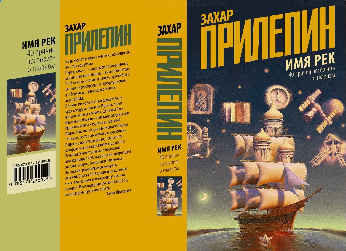 Фото из Яндекса