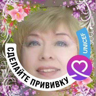 Фото из личного архива
