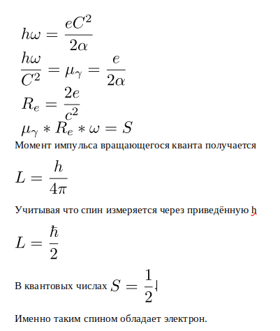 Электрический заряд - откуда он? | Физика - не религия! | Дзен